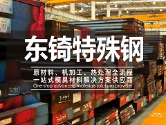 特固德商砼綠色建材認(rèn)證完成C70高強(qiáng)混凝土增項(xiàng) 引領(lǐng)行業(yè)綠色技術(shù)新高度