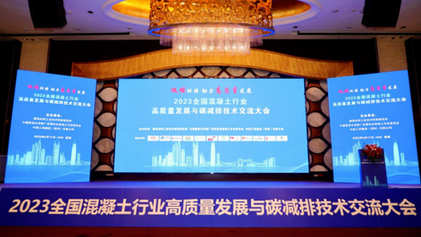 祝賀特固德商砼、綠色城市公司再獲殊榮