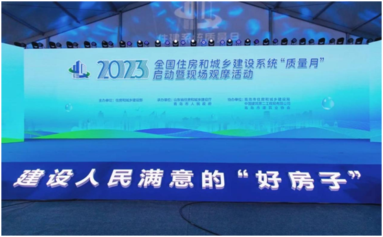 從一粒砂做起，擔負起工匠精神、精品工程的“大基礎”、“澆筑者”——總經(jīng)理張娟代表市混凝土行業(yè)參加全國住建系統(tǒng)“質(zhì)量月”啟動儀式