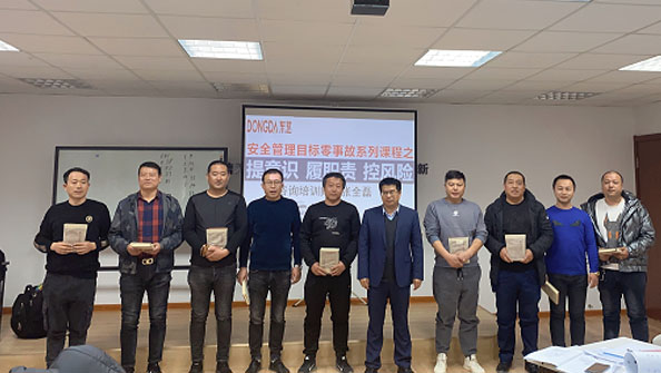 節(jié)后復(fù)工第一課，全員上緊安全弦